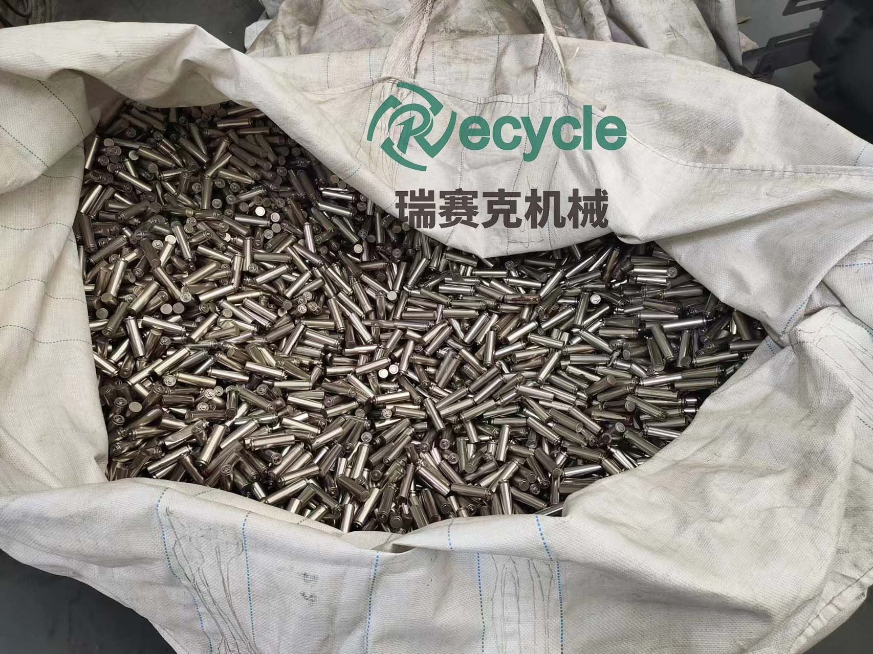鋰電池回收設(shè)備：構(gòu)建綠色循環(huán)，助力可持續(xù)發(fā)展